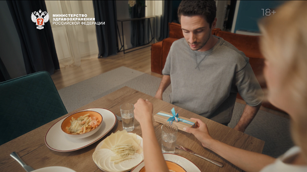 Информационный ролик. Аудитория 18+ (15 сек)