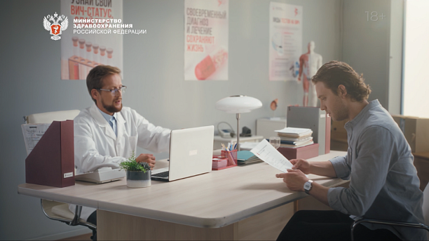 Информационный ролик. Аудитория 18+ (30 сек)